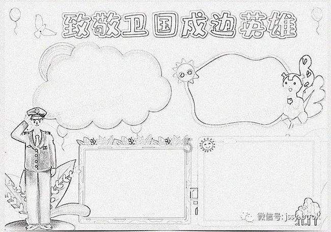 美人鱼的聚会